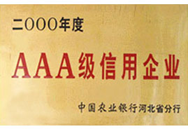 資質榮譽