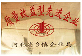 資質榮譽