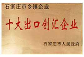 資質榮譽