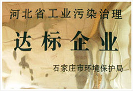資質榮譽